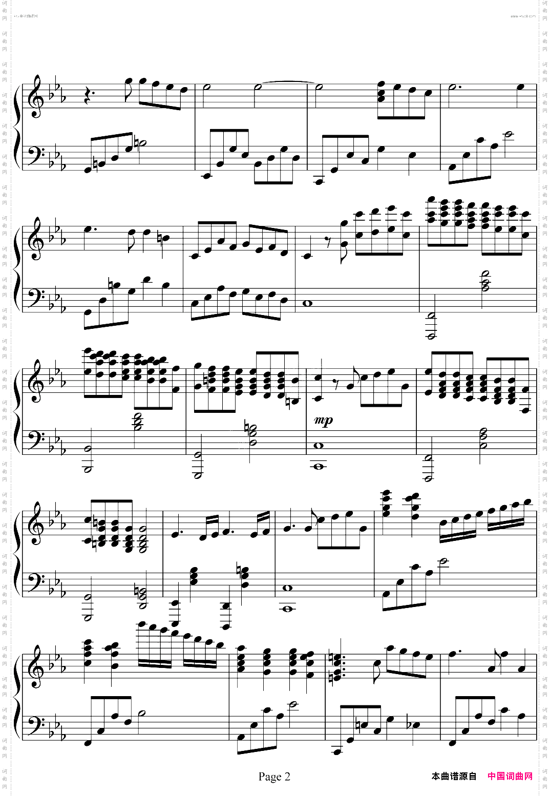 Leeloostune利鲁之歌纯钢琴