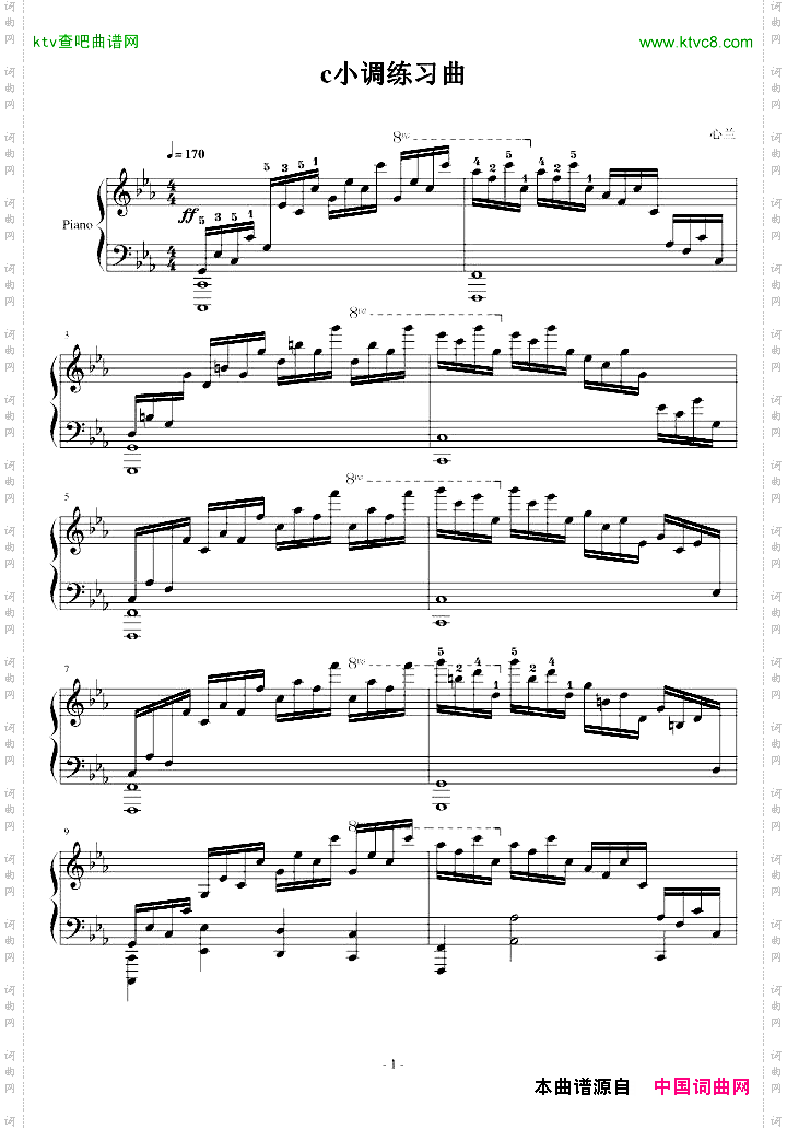 c小调练习曲