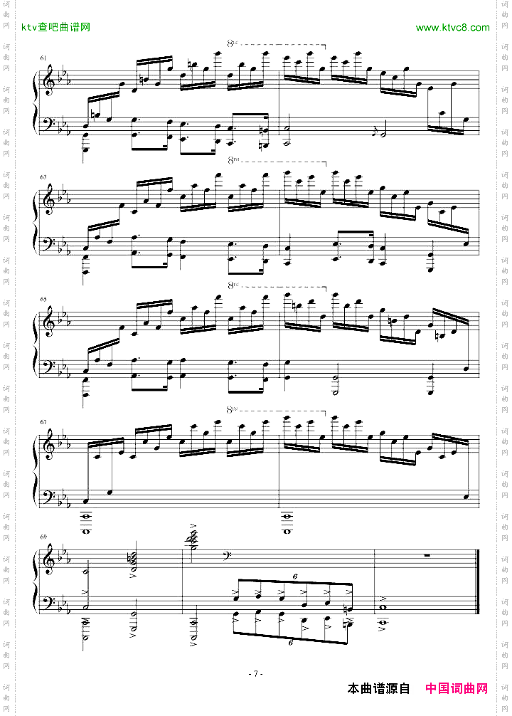 c小调练习曲