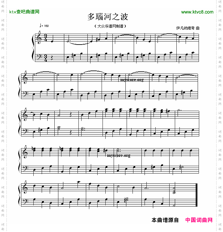 多瑙河之波钢琴简易版