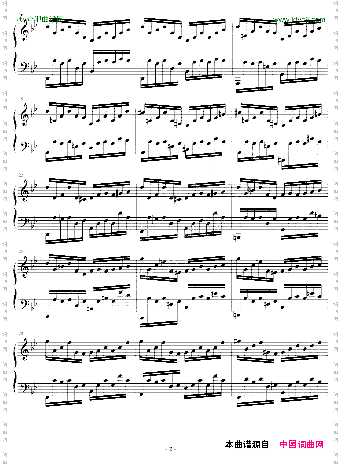 前奏曲5