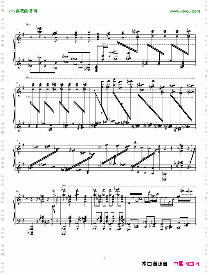 马刀舞曲