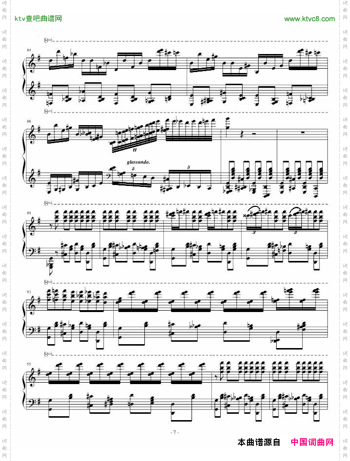 马刀舞曲