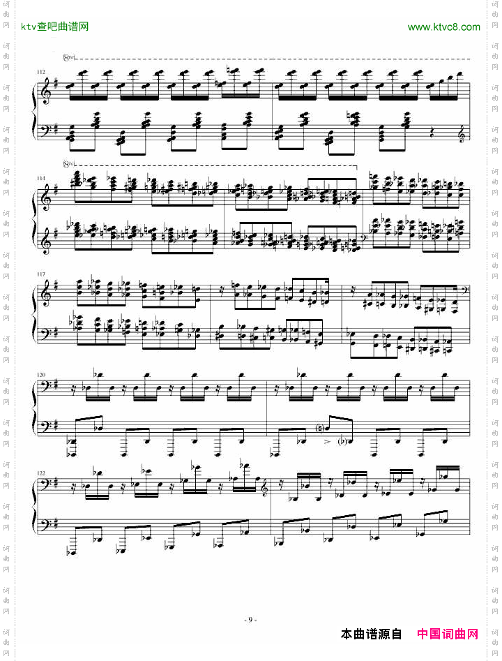 马刀舞曲
