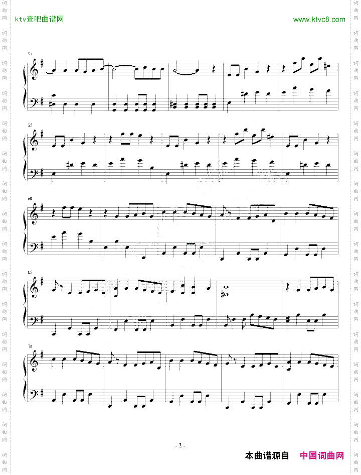 サラバ、愛しき悲しみたちよ《我的学生是恶梦》主题曲