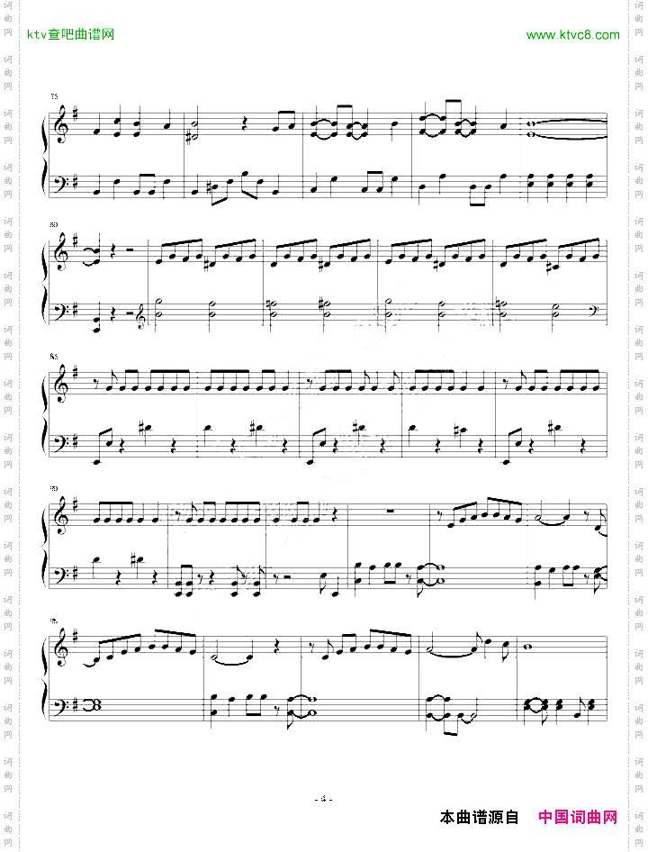 サラバ、愛しき悲しみたちよ《我的学生是恶梦》主题曲