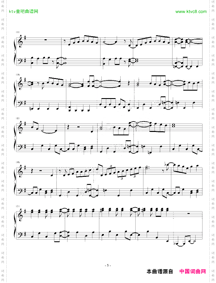 サラバ、愛しき悲しみたちよ《我的学生是恶梦》主题曲