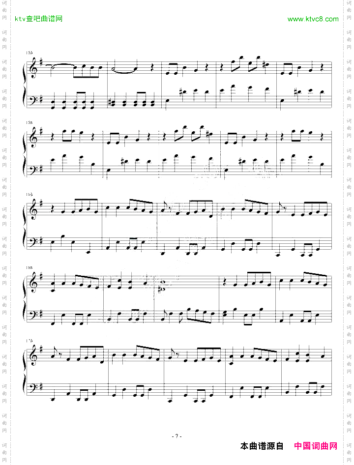 サラバ、愛しき悲しみたちよ《我的学生是恶梦》主题曲