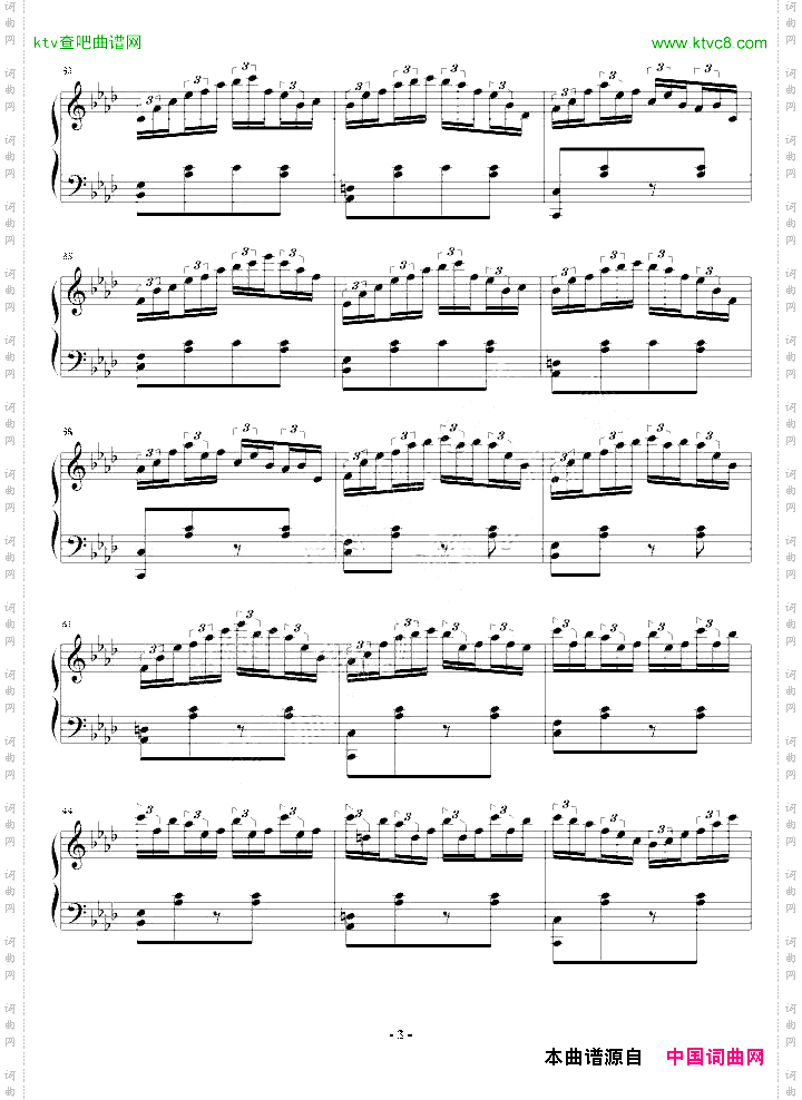 塞北主题变奏曲