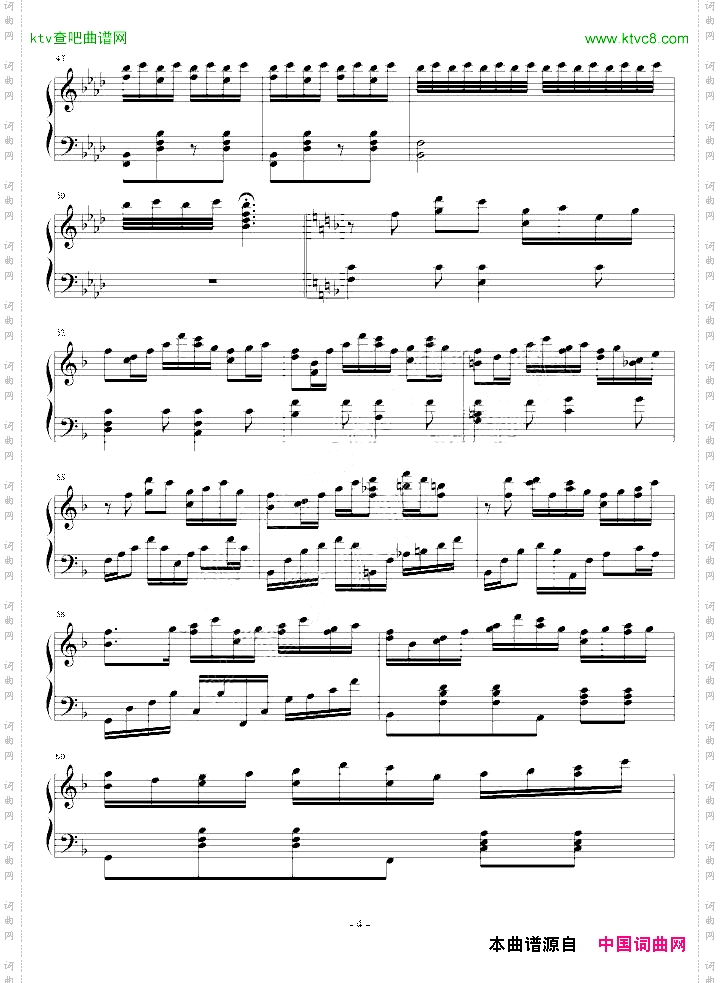 塞北主题变奏曲