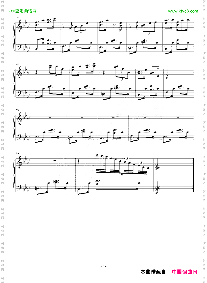 塞北主题变奏曲