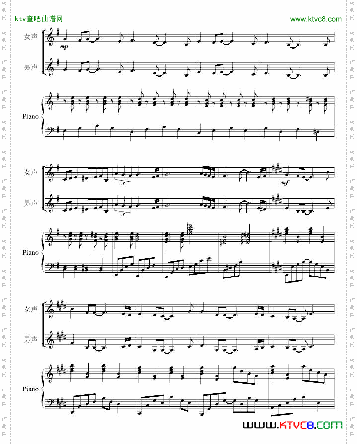 收藏永远——毕业歌曲