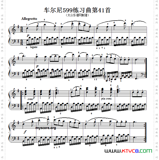 车尔尼599第41首曲谱及练习指导