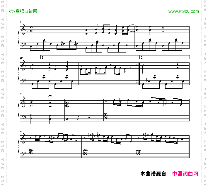 沙巴女王-清代皇帝制谱