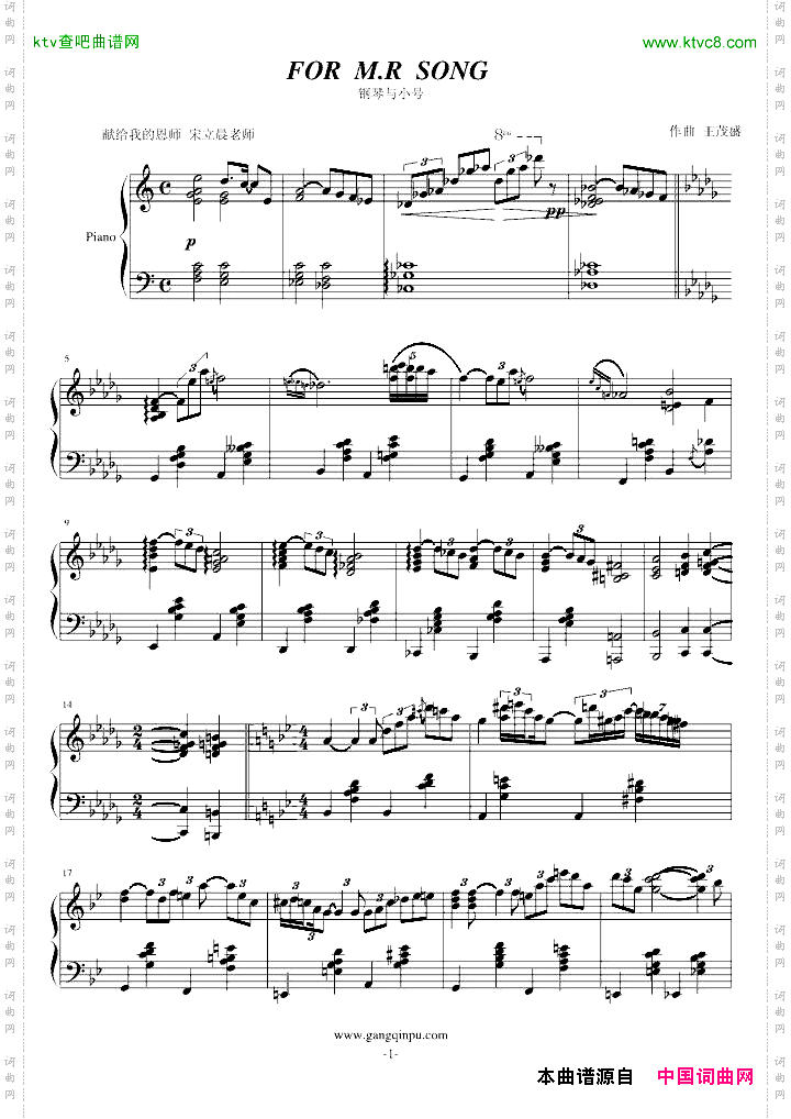 FORM.RSONG