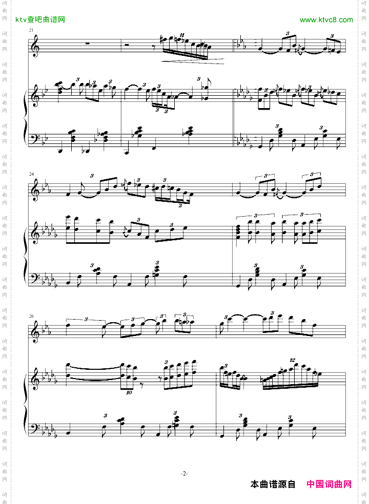 FORM.RSONG