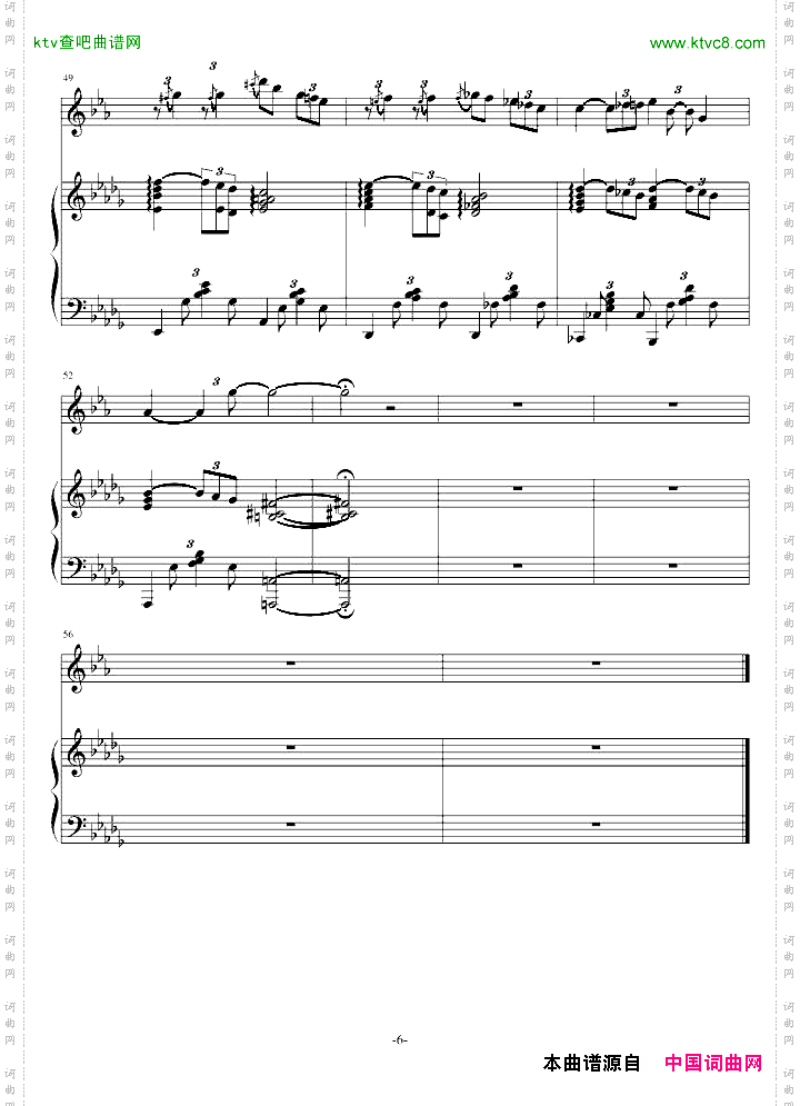 FORM.RSONG