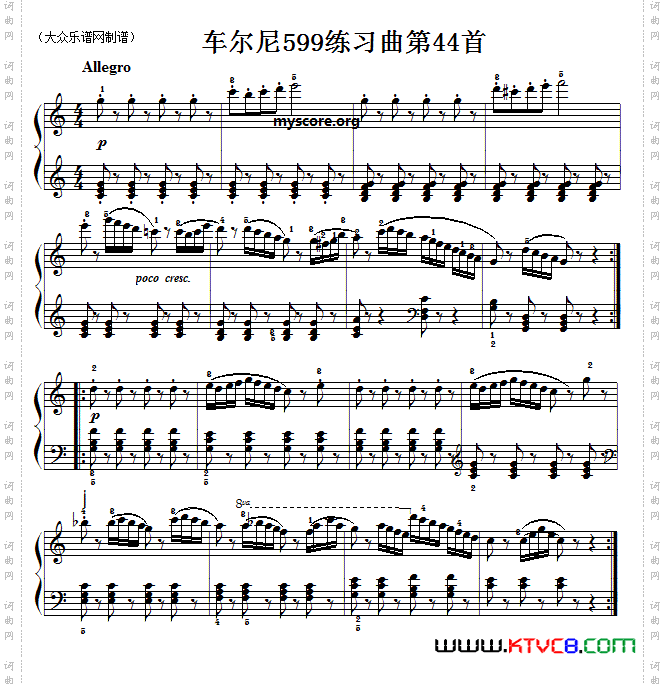 车尔尼599第44首曲谱及练习指导