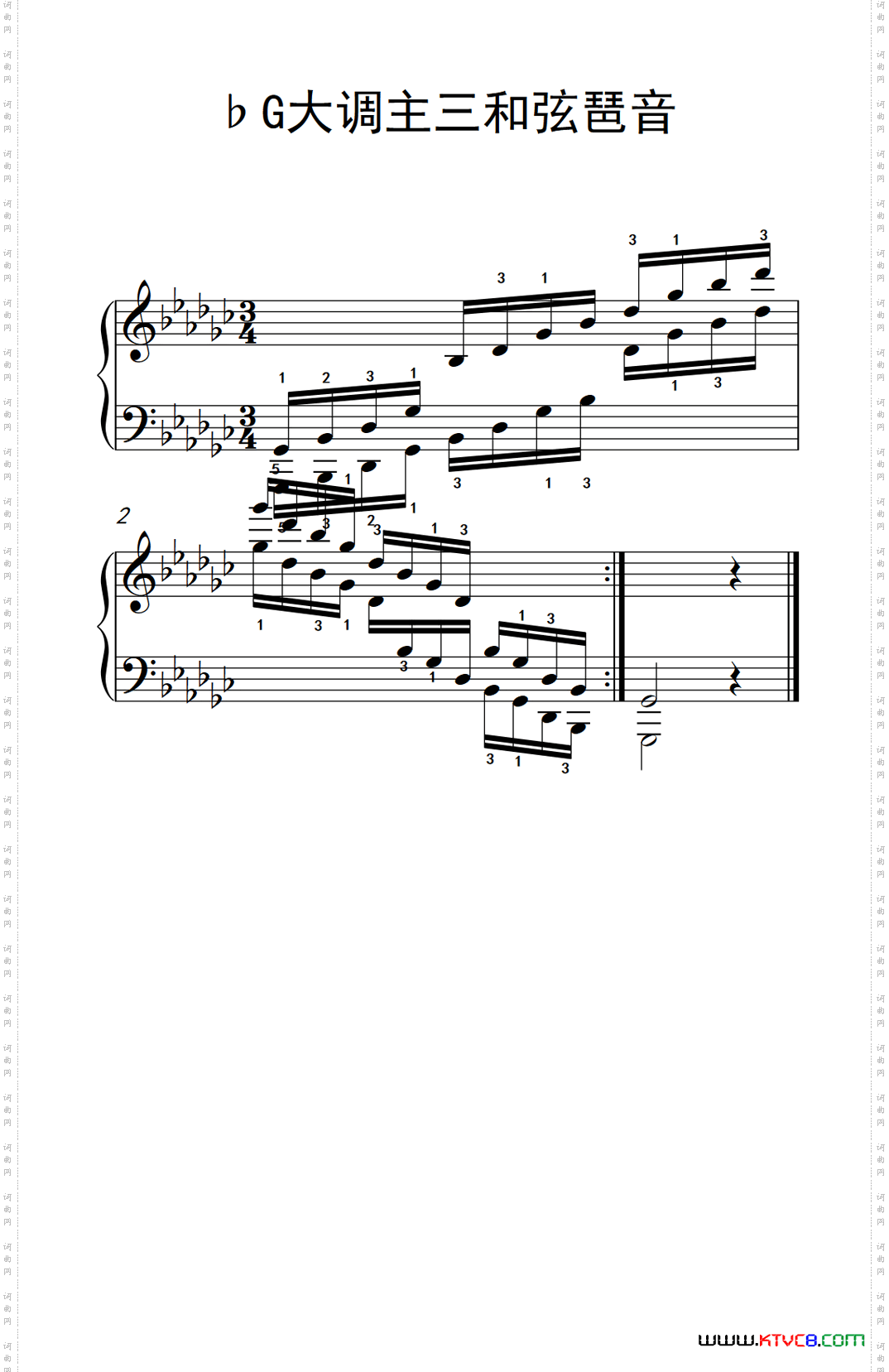 第九级13·G大调主三和弦琶音中央音乐学院钢琴业余考级教程7-9级_第九级13· G大调主三和弦琶音中央音乐学院 钢琴业余考级教程 7-9级