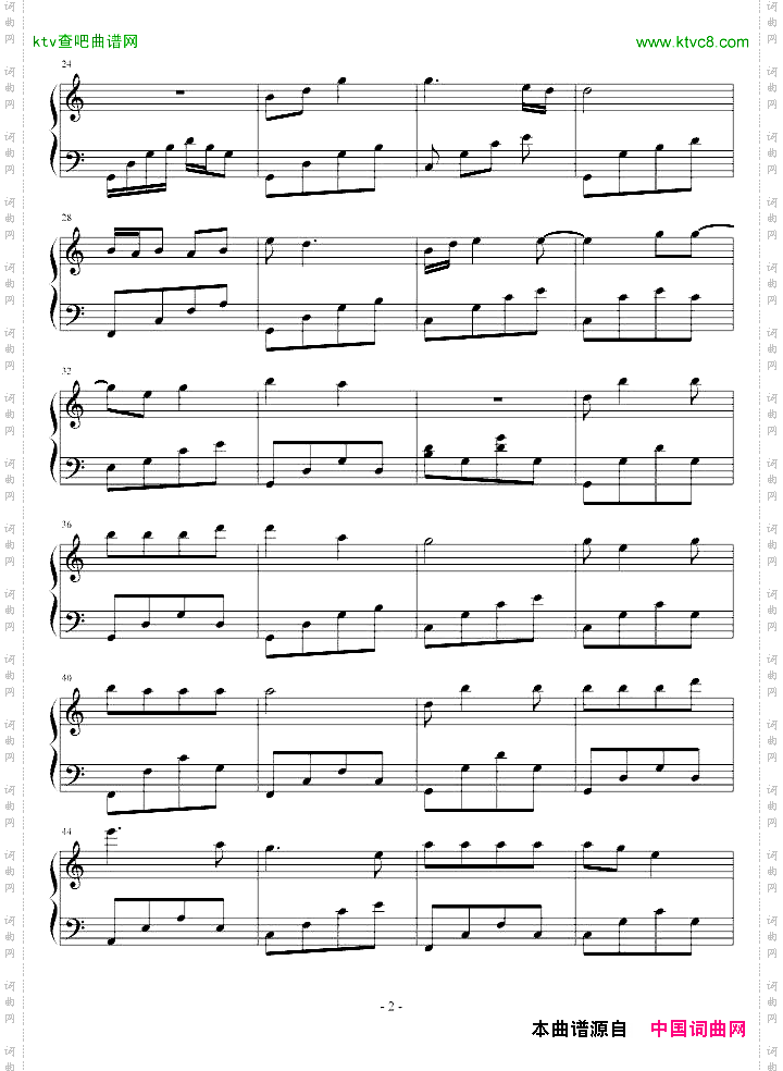 绝版八音盒