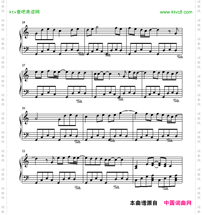 爱
