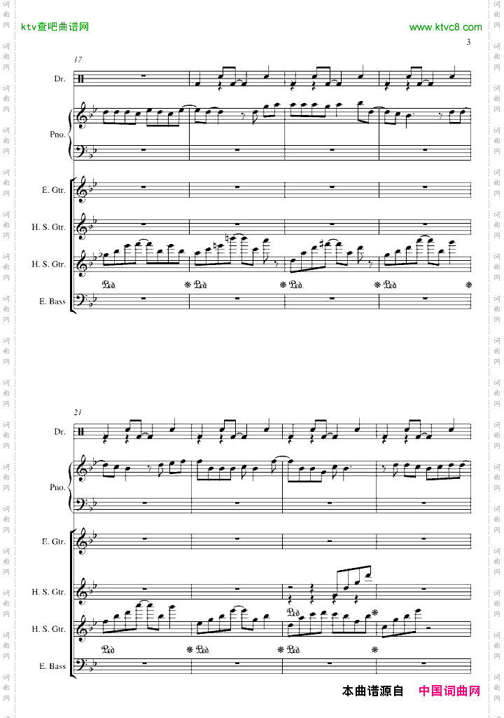 浪漫手机-总谱版