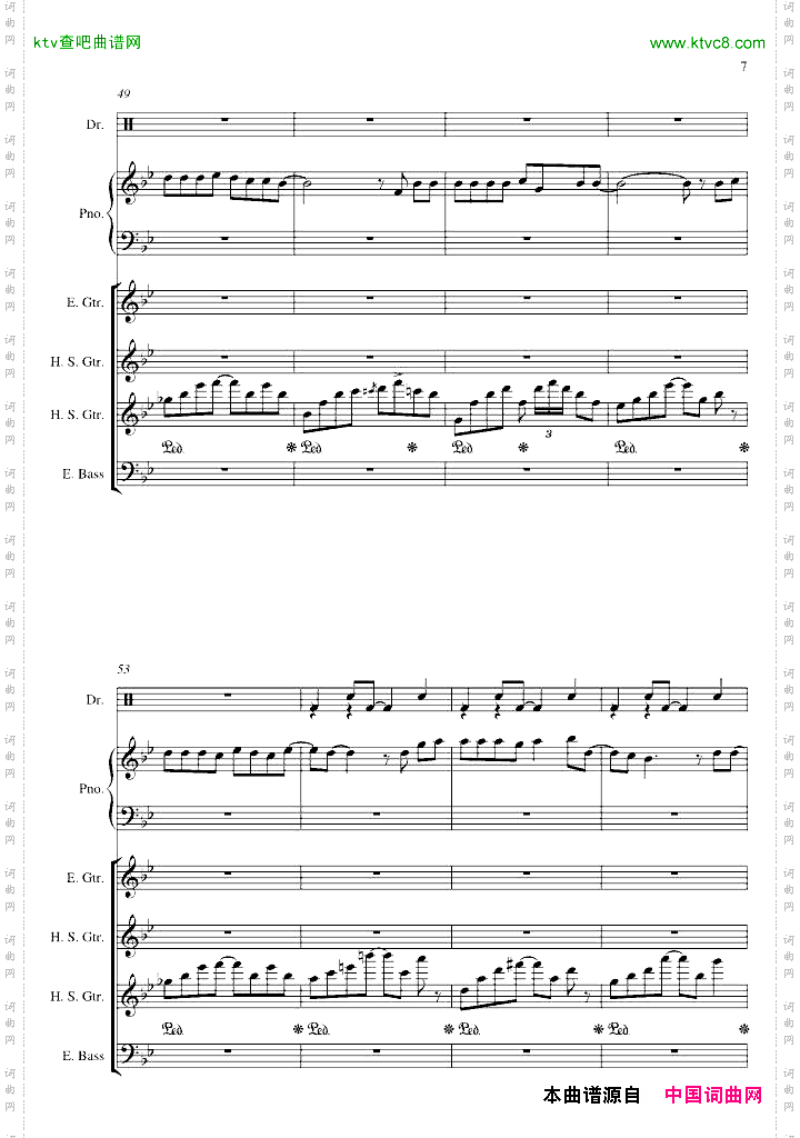 浪漫手机-总谱版