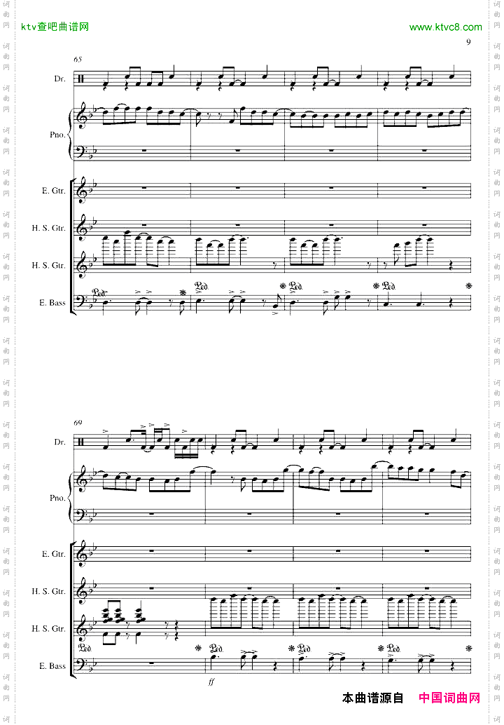 浪漫手机-总谱版