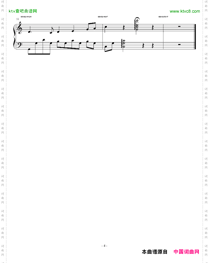 爱的梦游曲