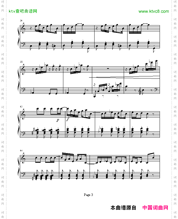 枫叶繁拍曲