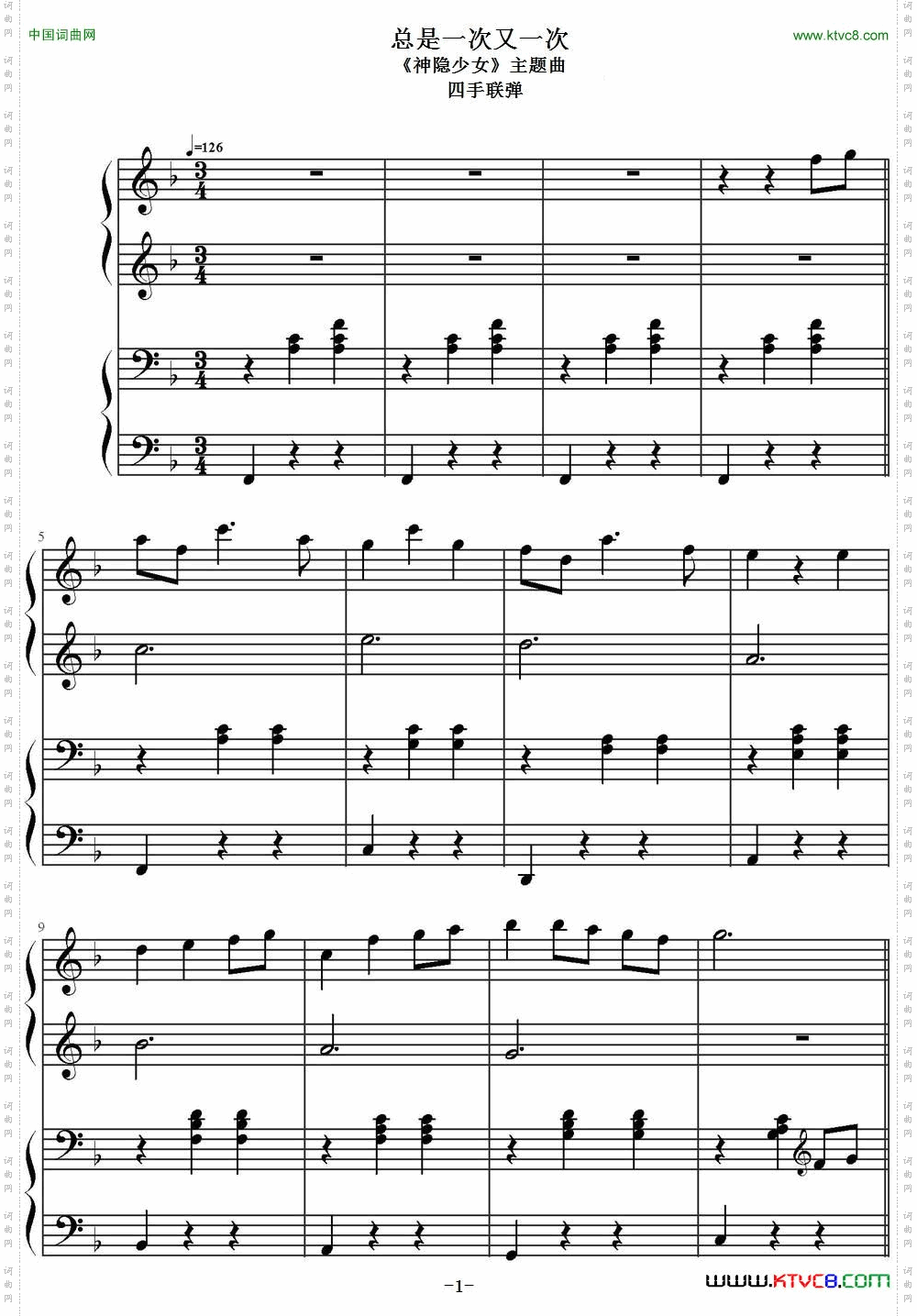 总是一次又一次_《神隐少女》主题曲、四手联弹