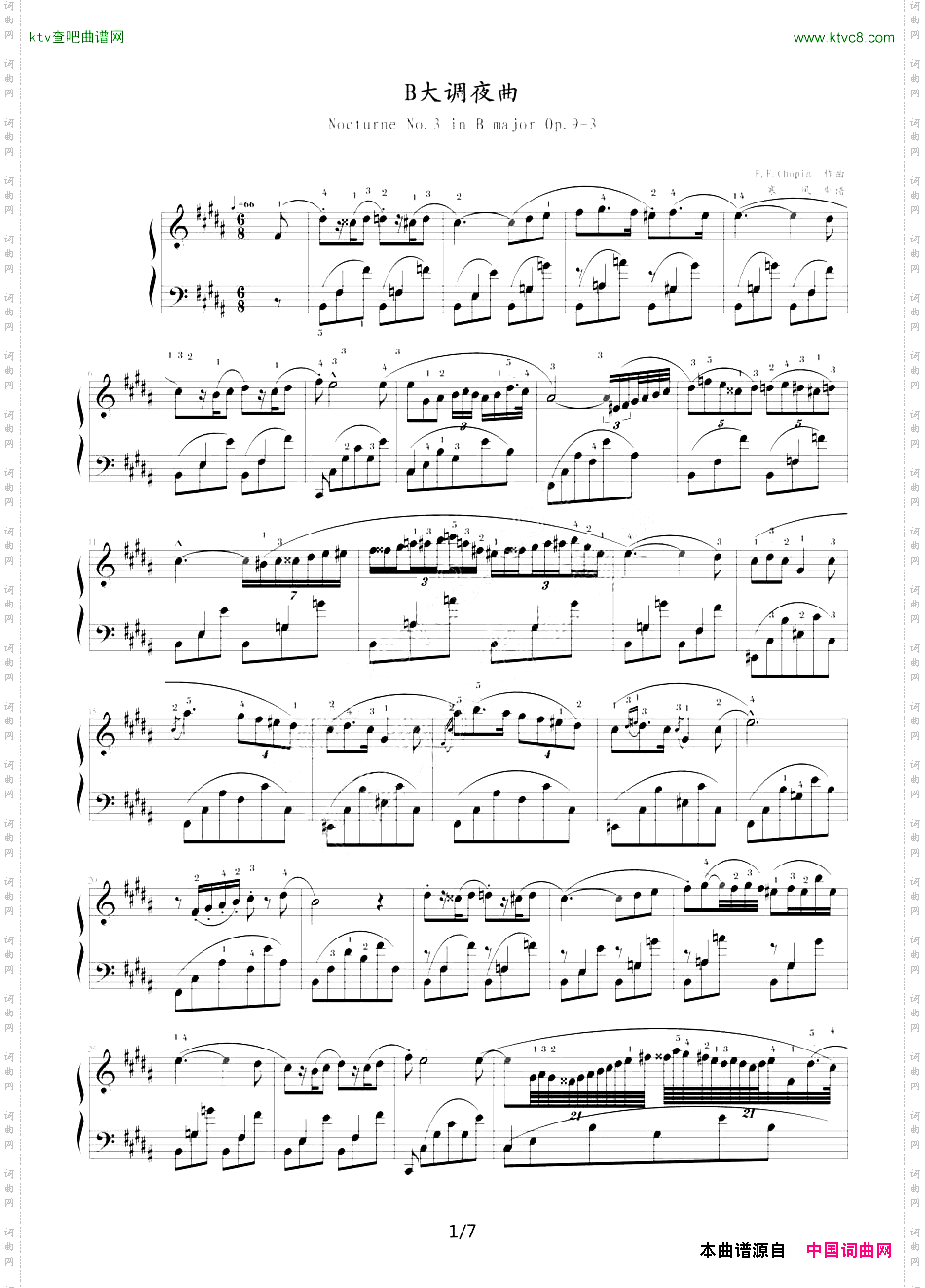 B大调夜曲，Op.9,No.3肖邦第3号夜曲