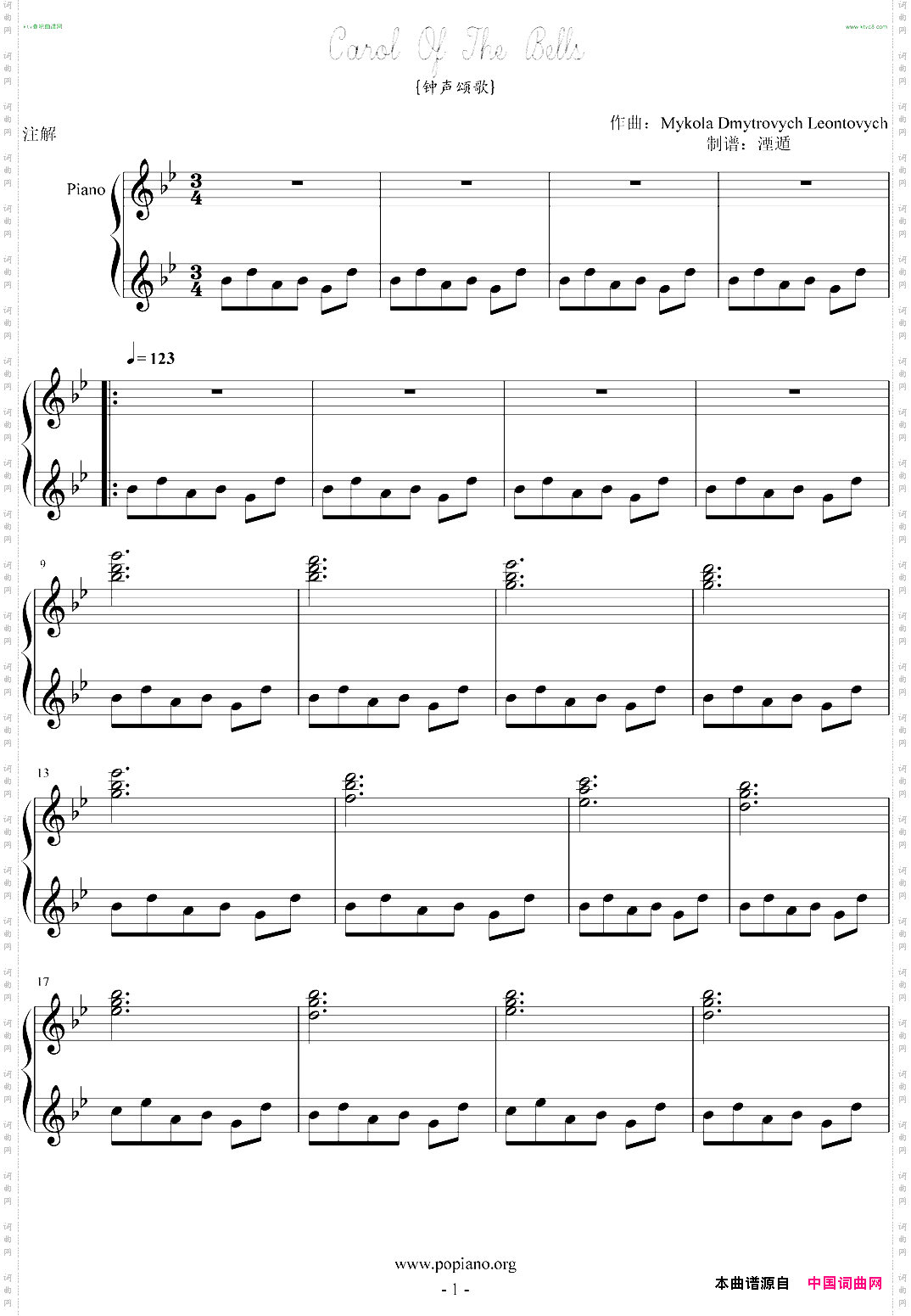 CarolOfTheBells钟声颂歌