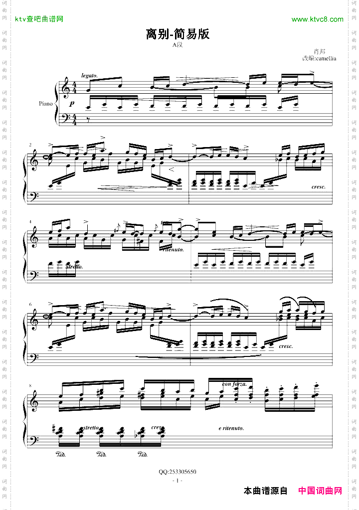 离别-camellia_mozart版