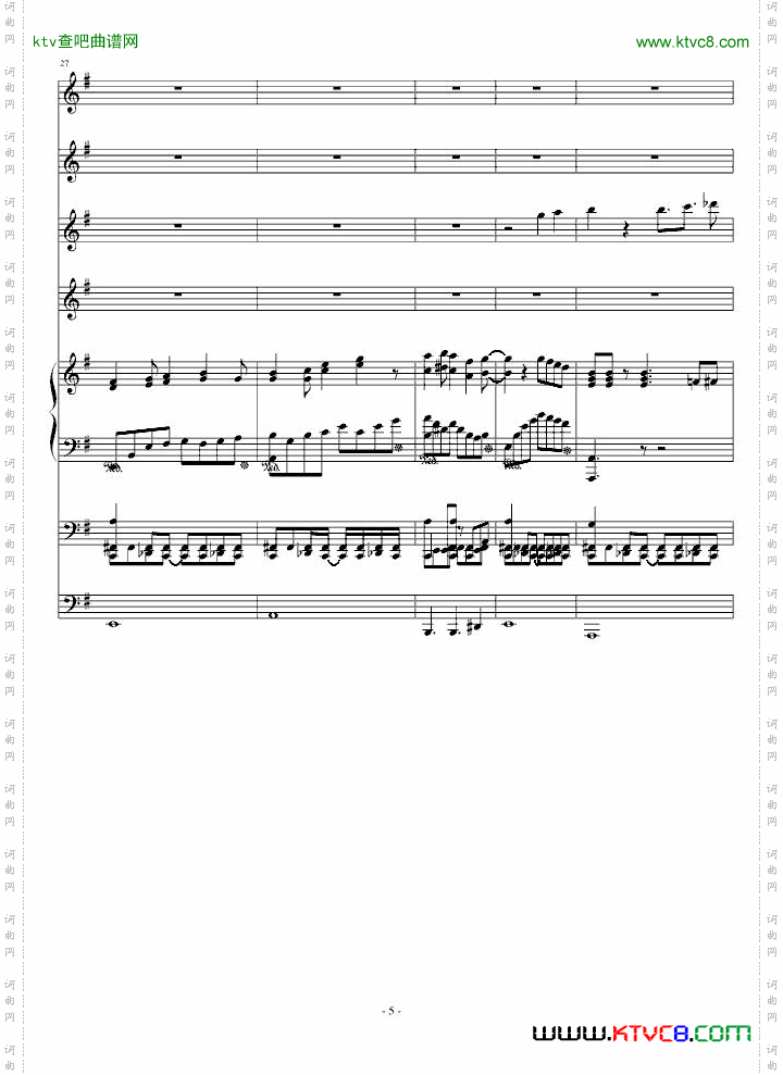 黄色与玫瑰情人节5.14总谱