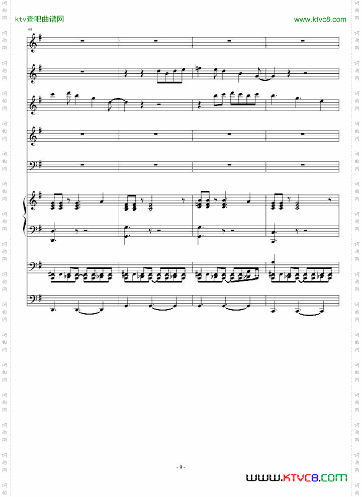 黄色与玫瑰情人节5.14总谱