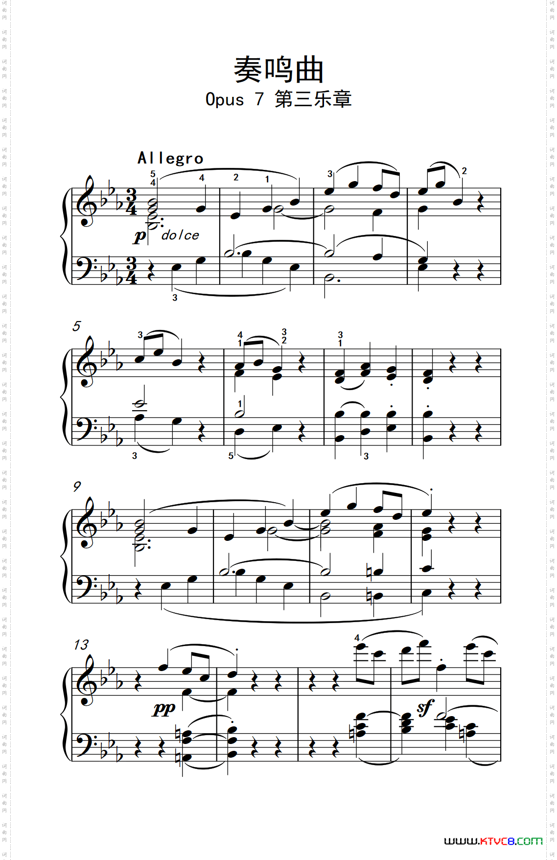 奏鸣曲Opus7第三乐章_贝多芬奏鸣曲集 2