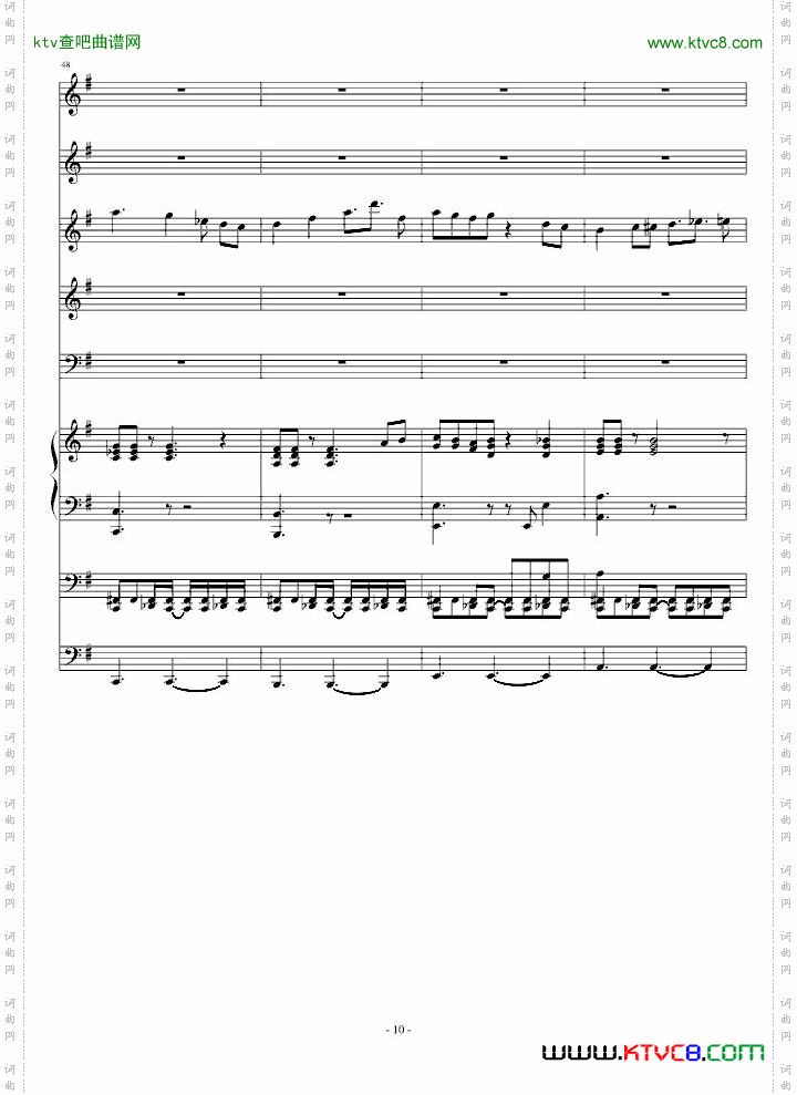 黄色与玫瑰情人节5.14总谱