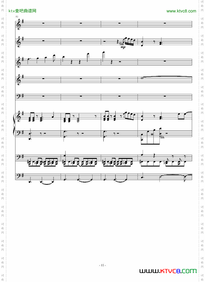 黄色与玫瑰情人节5.14总谱