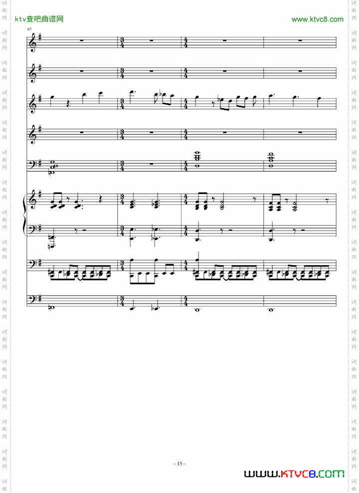 黄色与玫瑰情人节5.14总谱