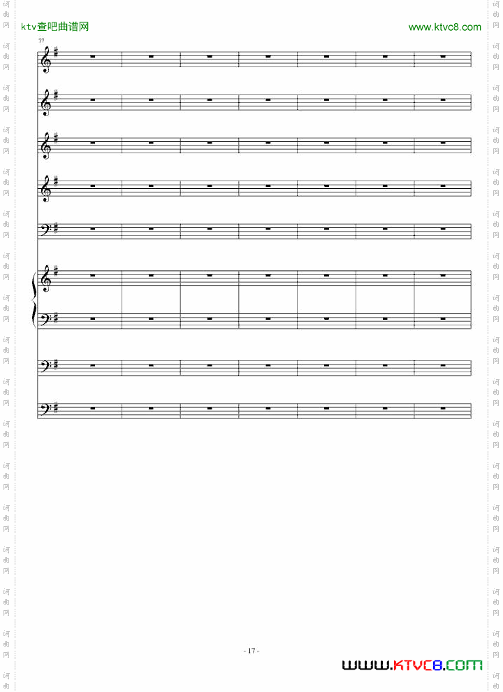 黄色与玫瑰情人节5.14总谱