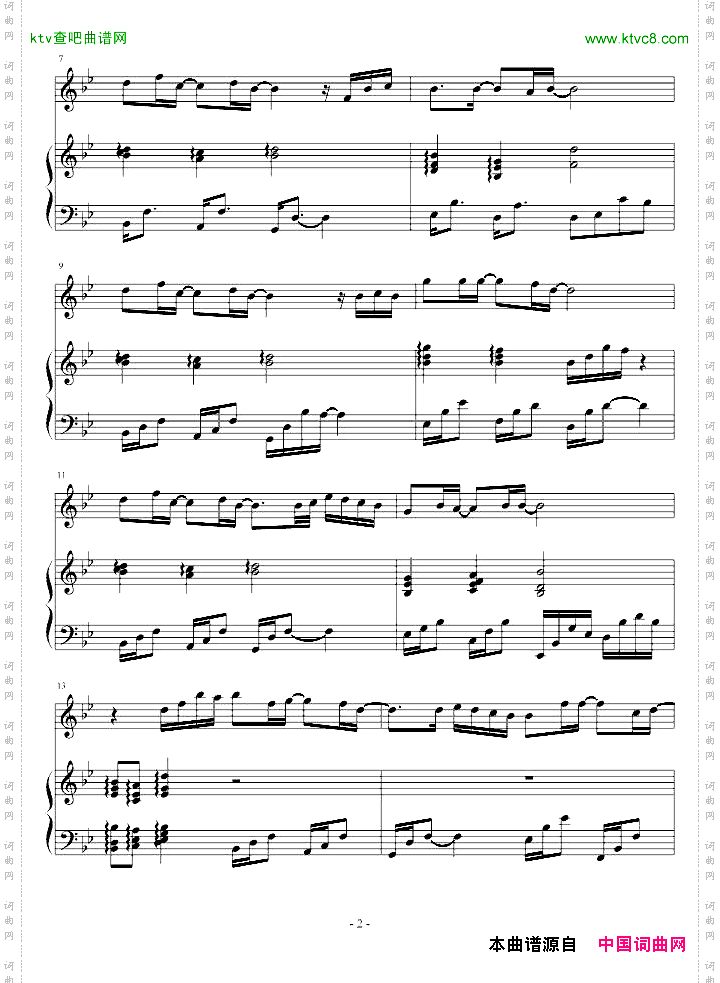 一直很安静伴奏