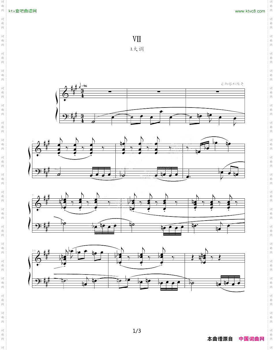 肖斯塔科维奇—前奏曲7：A大调