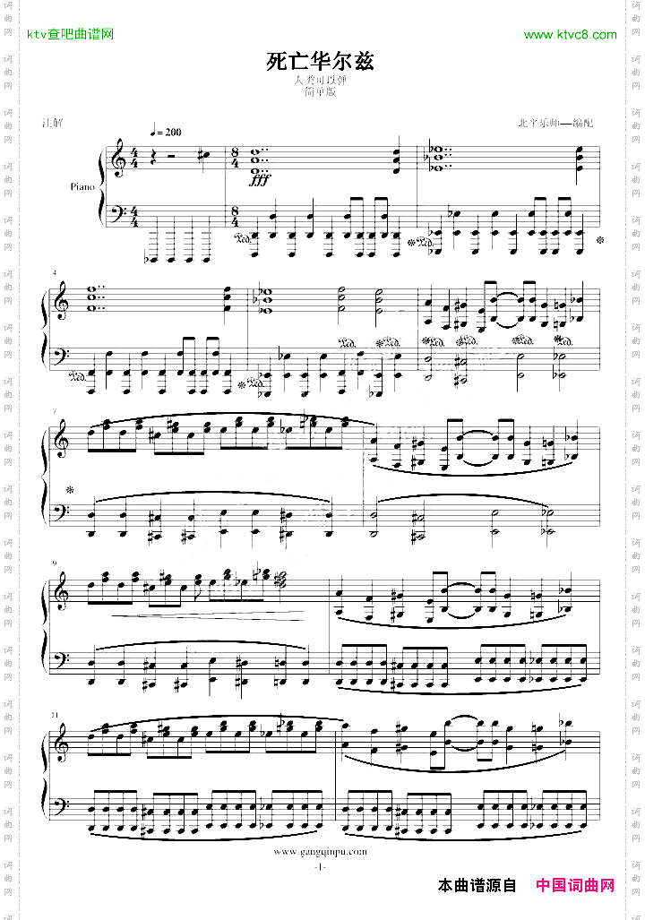 死亡华尔兹简单版人类可以弹