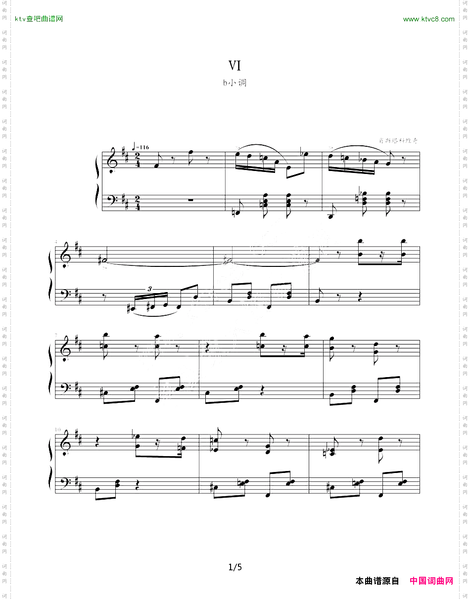 肖斯塔科维奇—前奏曲6：b小调