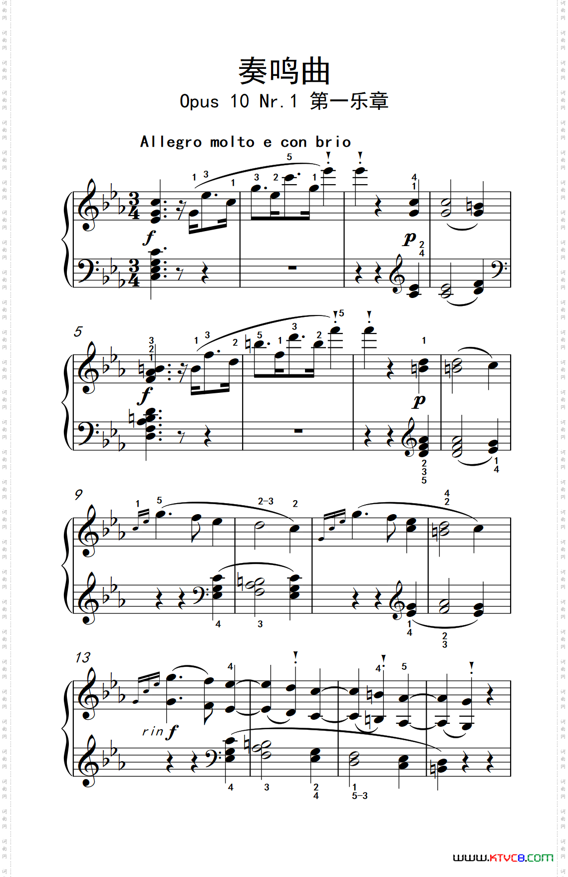 奏鸣曲Opus10Nr.1第一乐章_贝多芬奏鸣曲集 2