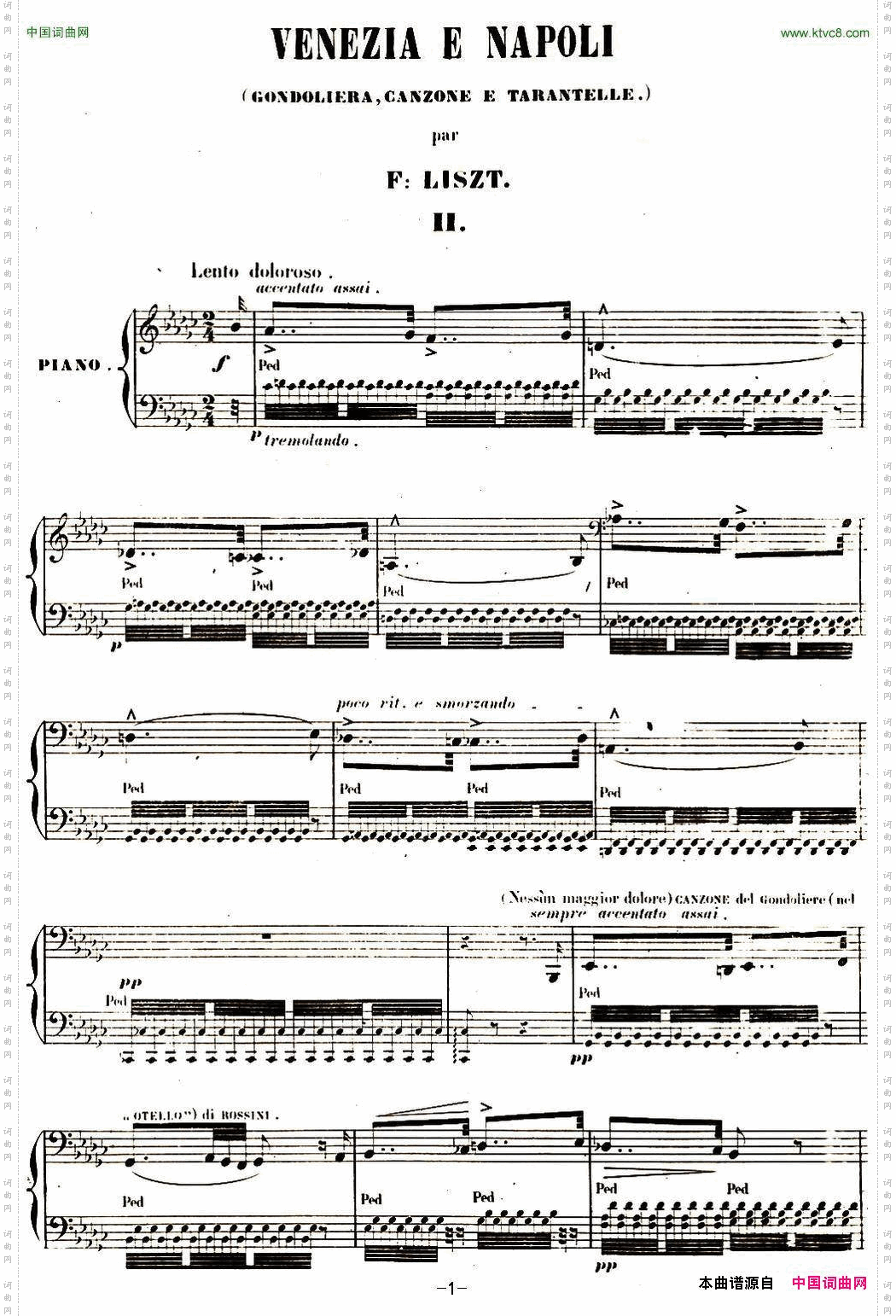 李斯特旅游岁月第二集遗补威尼斯和拿波里S.162No.2小曲