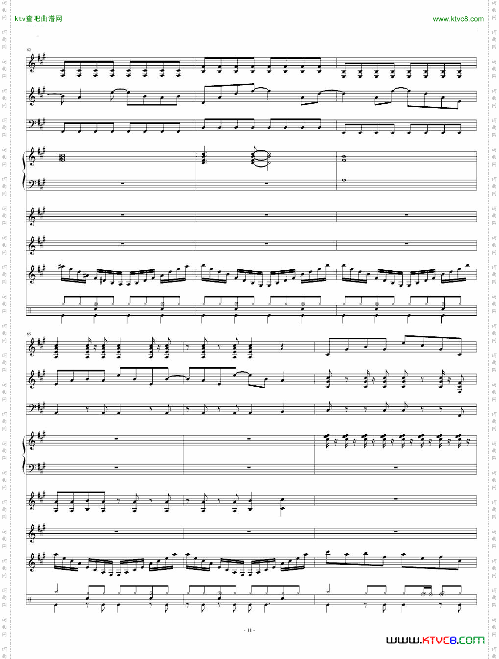 ポニーテールとシュシュ