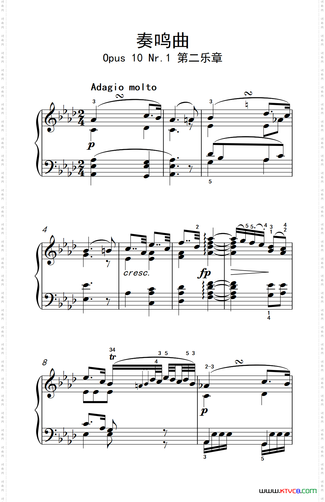 奏鸣曲Opus10Nr.1第二乐章_贝多芬奏鸣曲集 2