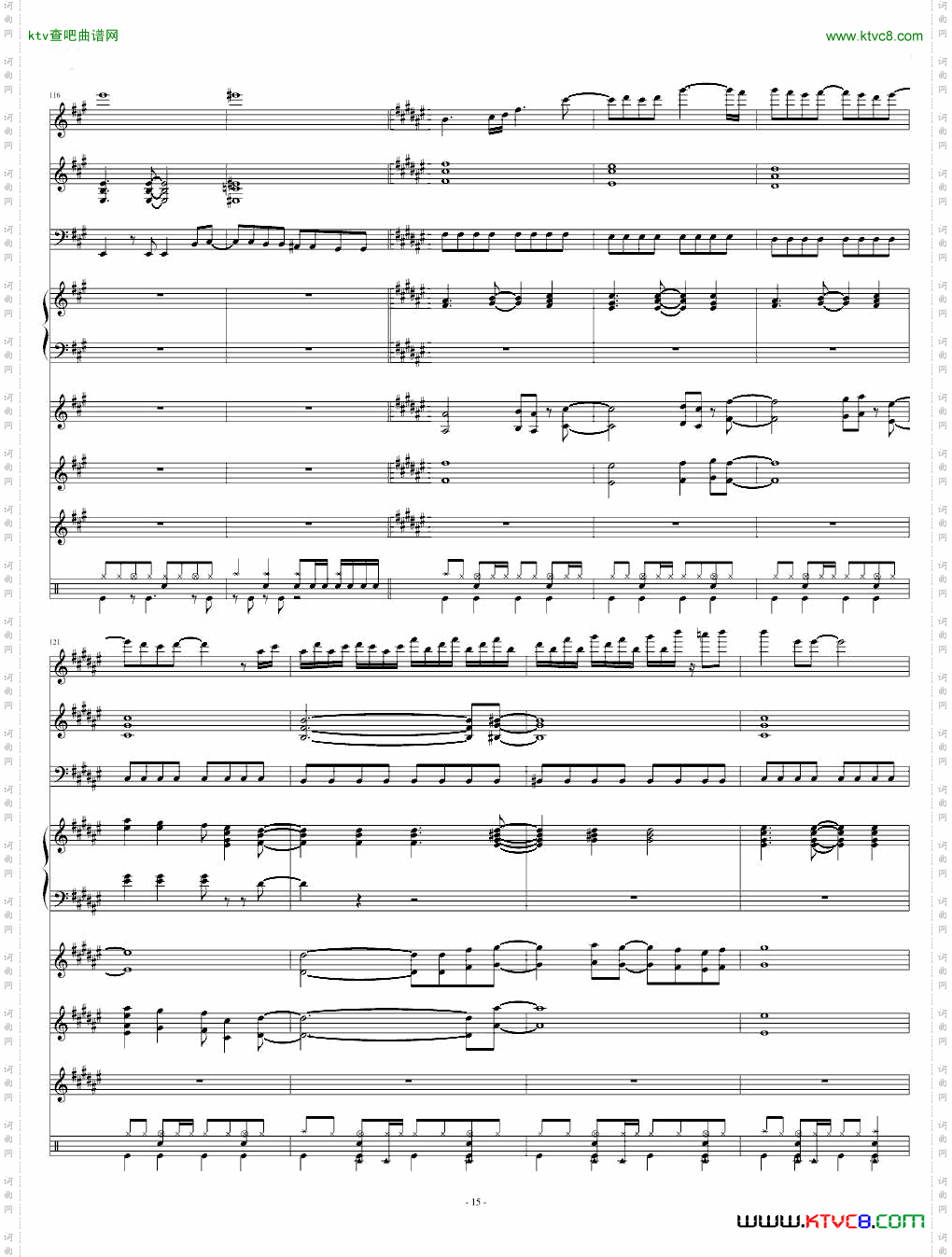 ポニーテールとシュシュ